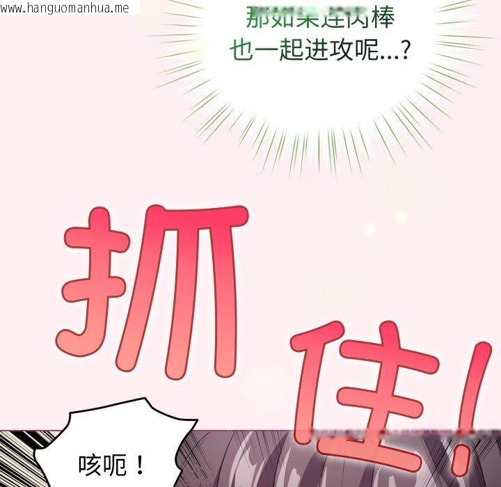 韩国漫画配角的生存任务韩漫_配角的生存任务-第15话在线免费阅读-韩国漫画-第53张图片