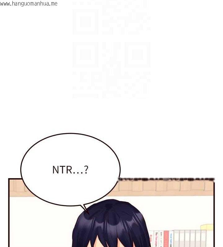 韩国漫画熟女自助餐韩漫_熟女自助餐-第39话-校外NTR教学在线免费阅读-韩国漫画-第34张图片