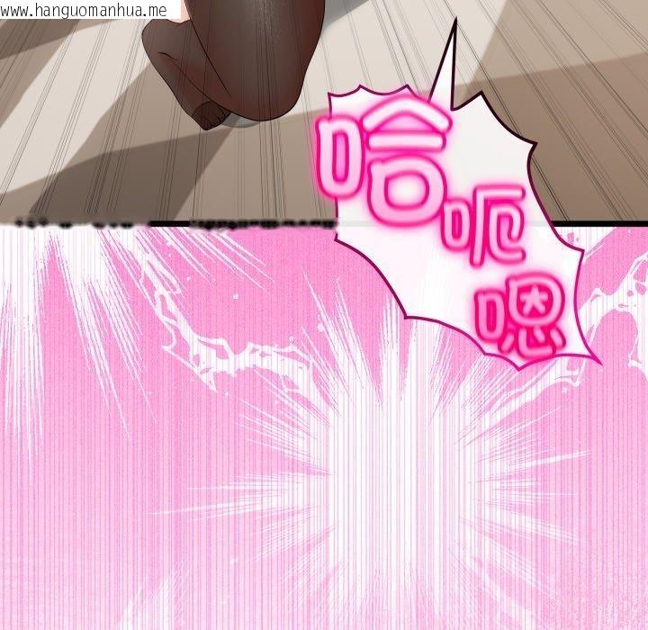 韩国漫画与初恋的意外同居韩漫_与初恋的意外同居-第18话在线免费阅读-韩国漫画-第121张图片