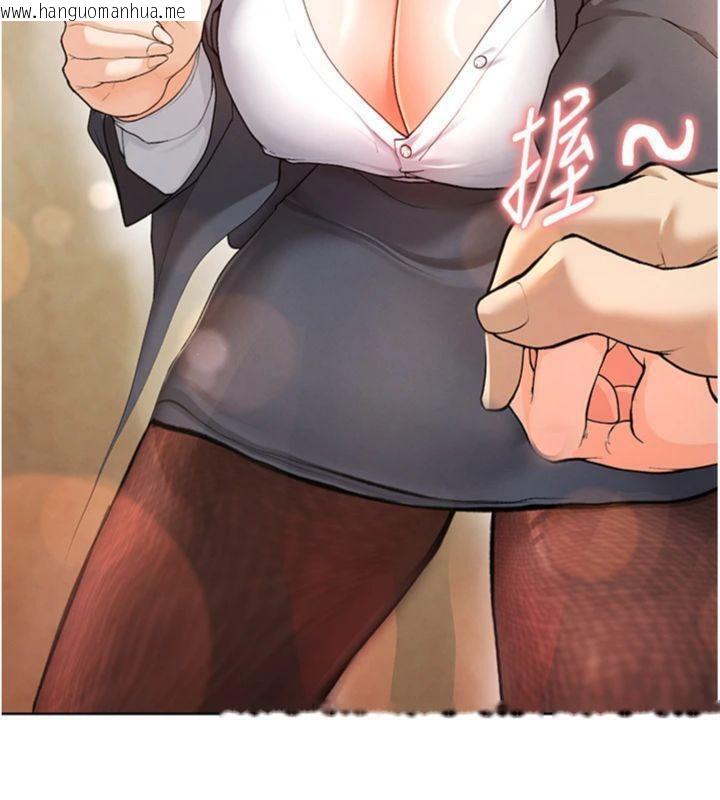 韩国漫画足球型男脱单指南韩漫_足球型男脱单指南-第13话-旁观女女大场面在线免费阅读-韩国漫画-第123张图片