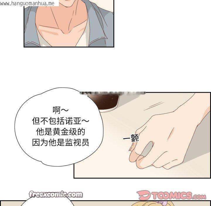 韩国漫画纯洁之罪韩漫_纯洁之罪-第5话在线免费阅读-韩国漫画-第30张图片