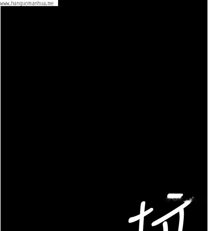 韩国漫画夜间诊疗室韩漫_夜间诊疗室-第107话-服从的喜悦在线免费阅读-韩国漫画-第26张图片