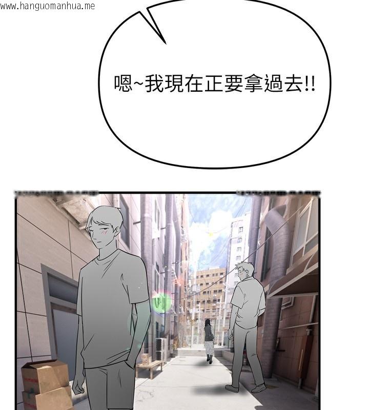 韩国漫画Beautiful-Days韩漫_Beautiful-Days-第37话-妳舔肉棒、妳舔蛋蛋在线免费阅读-韩国漫画-第124张图片