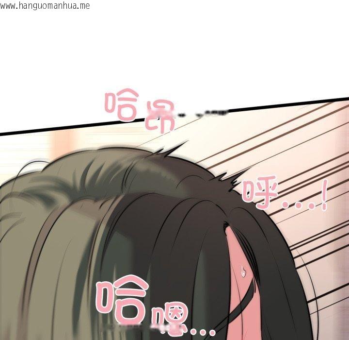 韩国漫画我的拉拉队宝贝韩漫_我的拉拉队宝贝-第42话在线免费阅读-韩国漫画-第74张图片