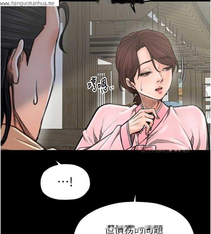 韩国漫画最强家丁韩漫_最强家丁-第39话-资深行首的心理战在线免费阅读-韩国漫画-第69张图片