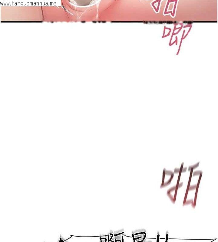 韩国漫画报告女班长:一根突起韩漫_报告女班长:一根突起-第5话-无套内射上官在线免费阅读-韩国漫画-第10张图片