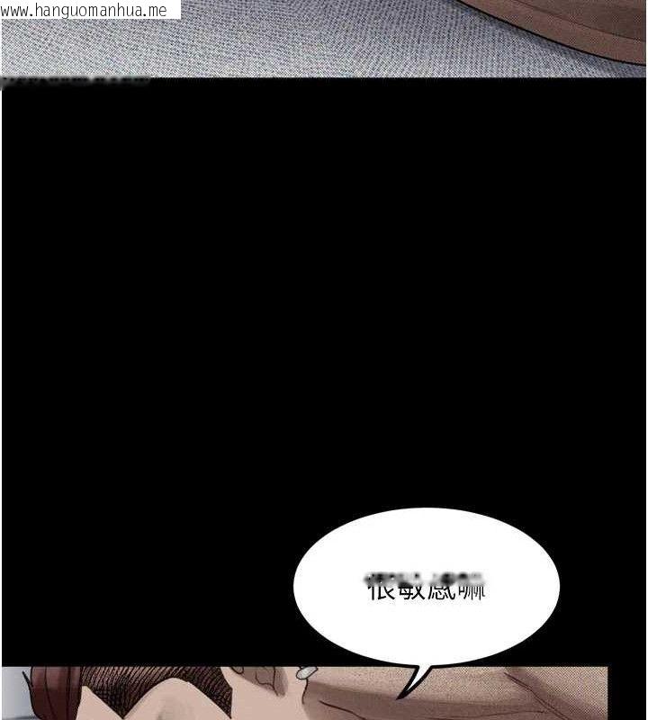 韩国漫画堕落物语2韩漫_堕落物语2-第11话-被男友同事干到潮吹在线免费阅读-韩国漫画-第35张图片