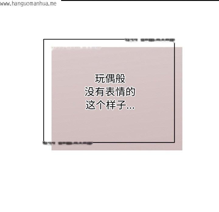 韩国漫画再爱我一次韩漫_再爱我一次-第21话在线免费阅读-韩国漫画-第104张图片