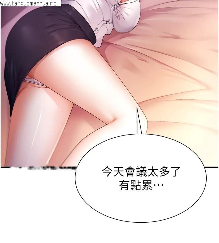 韩国漫画肉体审判韩漫_肉体审判-第1话-今晚破例给你摸这里在线免费阅读-韩国漫画-第69张图片