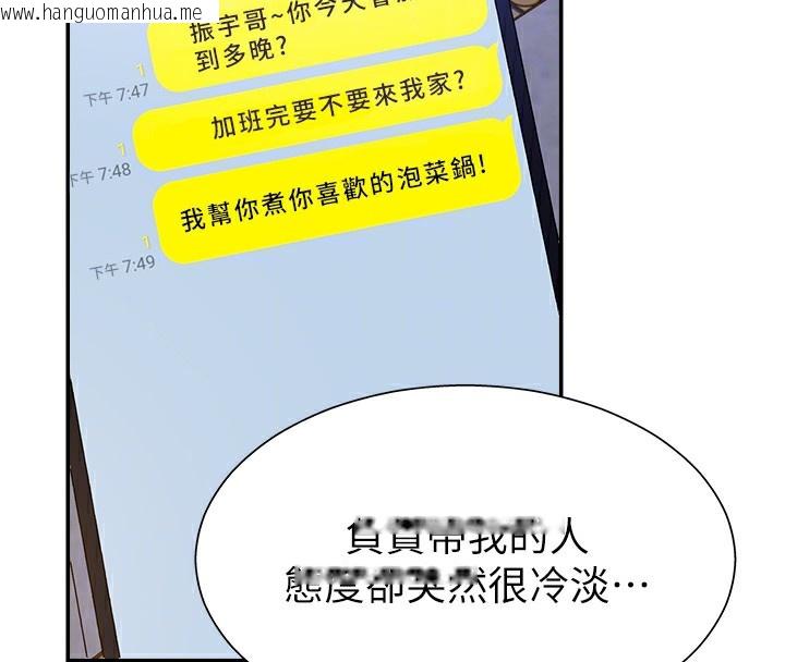 韩国漫画肉体审判韩漫_肉体审判-第6话-亲自加班的好主管在线免费阅读-韩国漫画-第51张图片