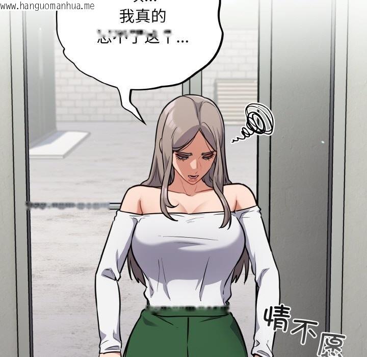 韩国漫画傻瓜病毒韩漫_傻瓜病毒-第24话在线免费阅读-韩国漫画-第97张图片