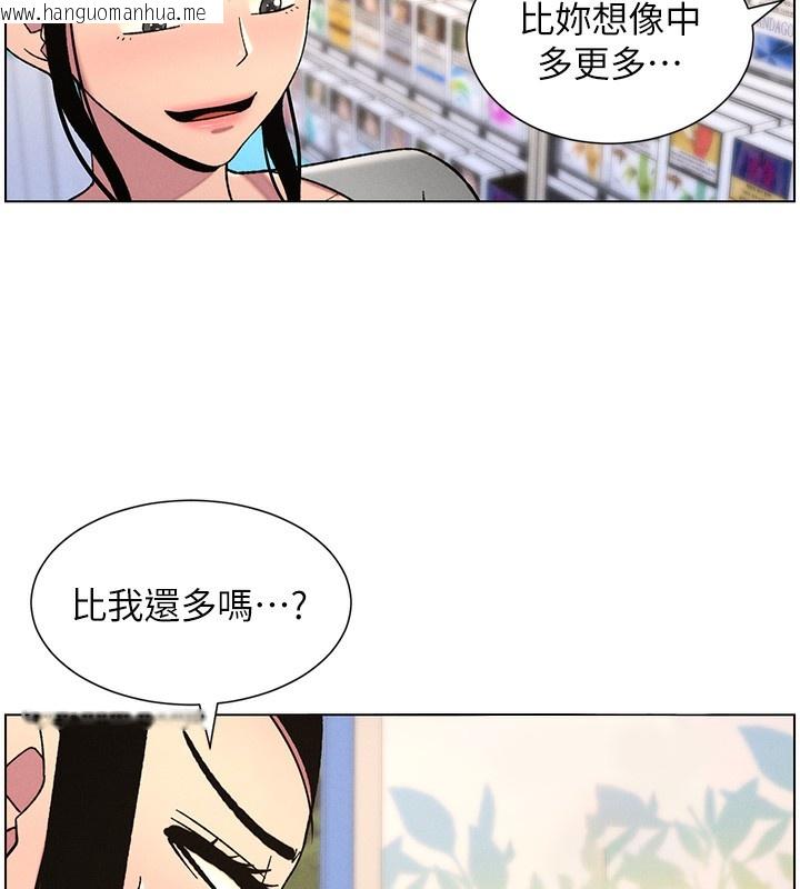 韩国漫画兄妹的秘密授课韩漫_兄妹的秘密授课-第62话-母女淫水柱大车拚在线免费阅读-韩国漫画-第10张图片