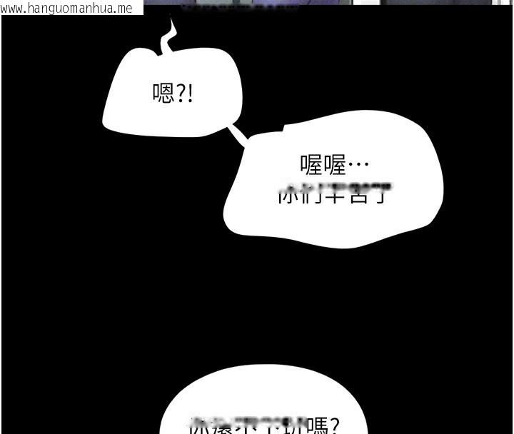 韩国漫画韶恩韩漫_韶恩-第50话-与假男友的甜蜜约会在线免费阅读-韩国漫画-第102张图片