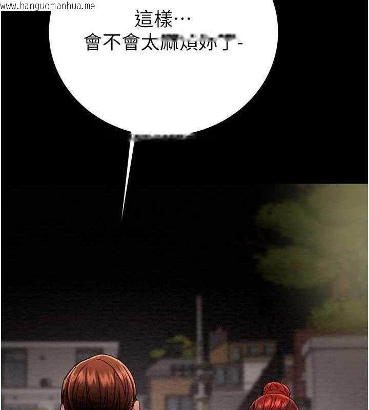韩国漫画掠夺行动韩漫_掠夺行动-第57话-姐妹相拥，互吸互舔在线免费阅读-韩国漫画-第212张图片