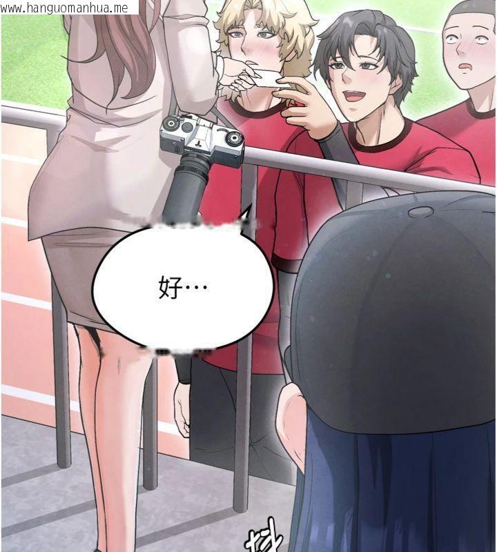 韩国漫画足球型男脱单指南韩漫_足球型男脱单指南-第12话-给我弄个头条出来!在线免费阅读-韩国漫画-第55张图片