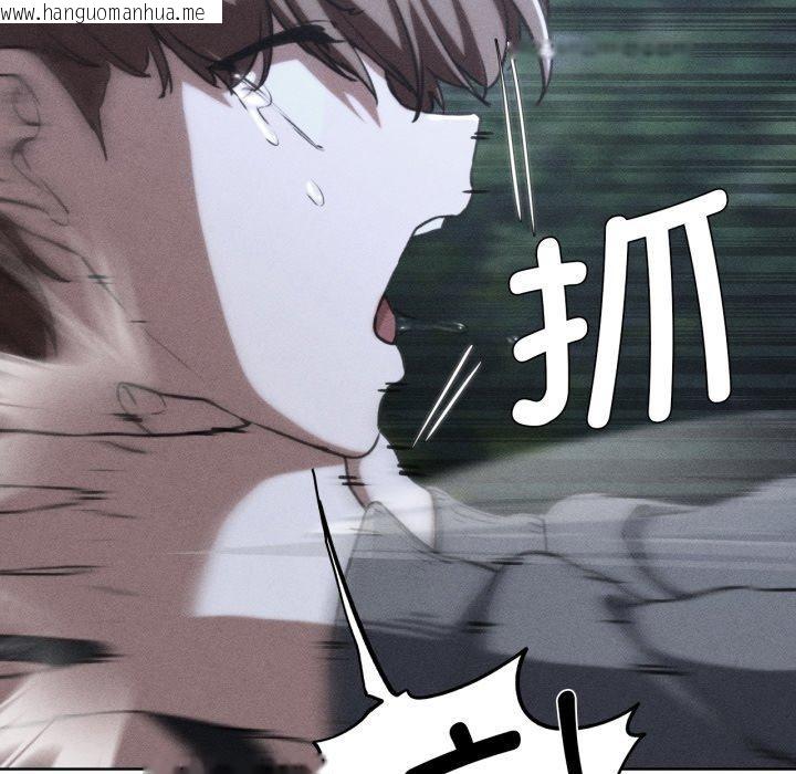 韩国漫画危险同学会韩漫_危险同学会-第68话在线免费阅读-韩国漫画-第5张图片