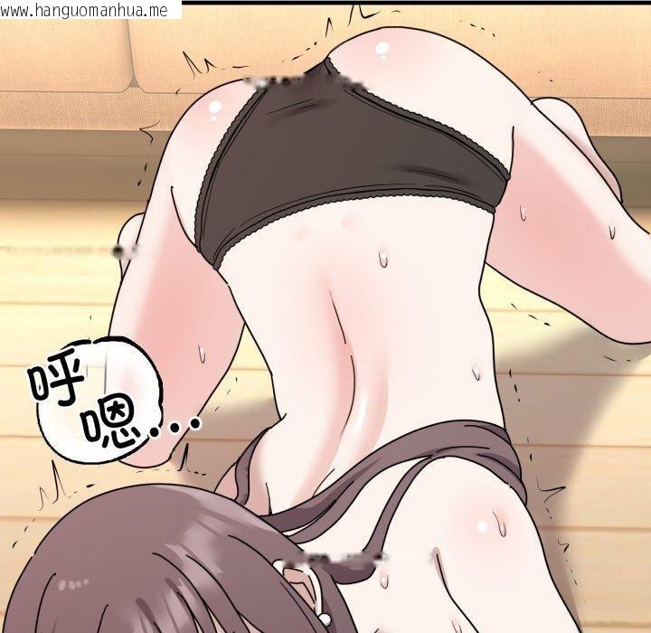 韩国漫画难言之秘韩漫_难言之秘-第4话在线免费阅读-韩国漫画-第54张图片