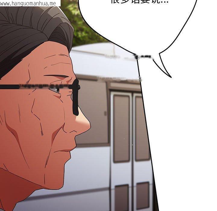 韩国漫画游戏不能这样玩/游戏规则我来定韩漫_游戏不能这样玩/游戏规则我来定-第101话在线免费阅读-韩国漫画-第11张图片