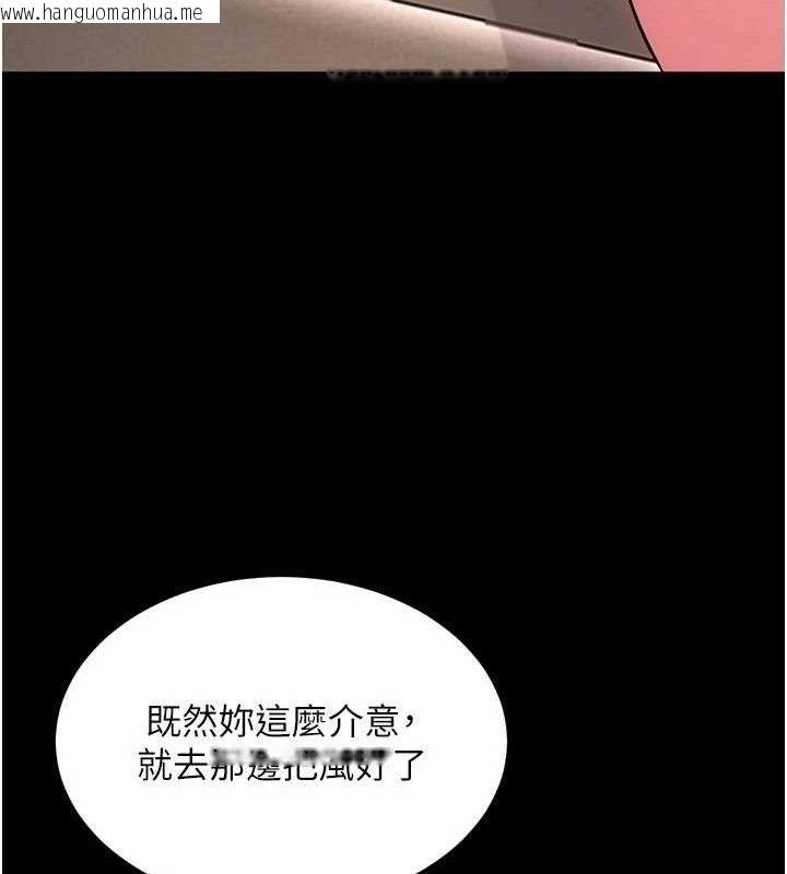 韩国漫画狱火重生韩漫_狱火重生-第19话-往温热的口腔播种在线免费阅读-韩国漫画-第51张图片