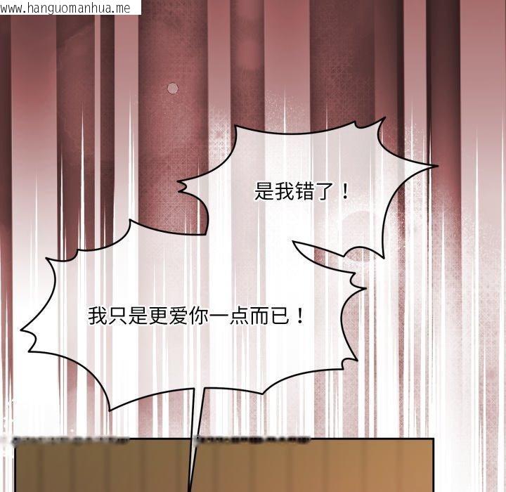 韩国漫画怀孕契约韩漫_怀孕契约-第37话在线免费阅读-韩国漫画-第27张图片
