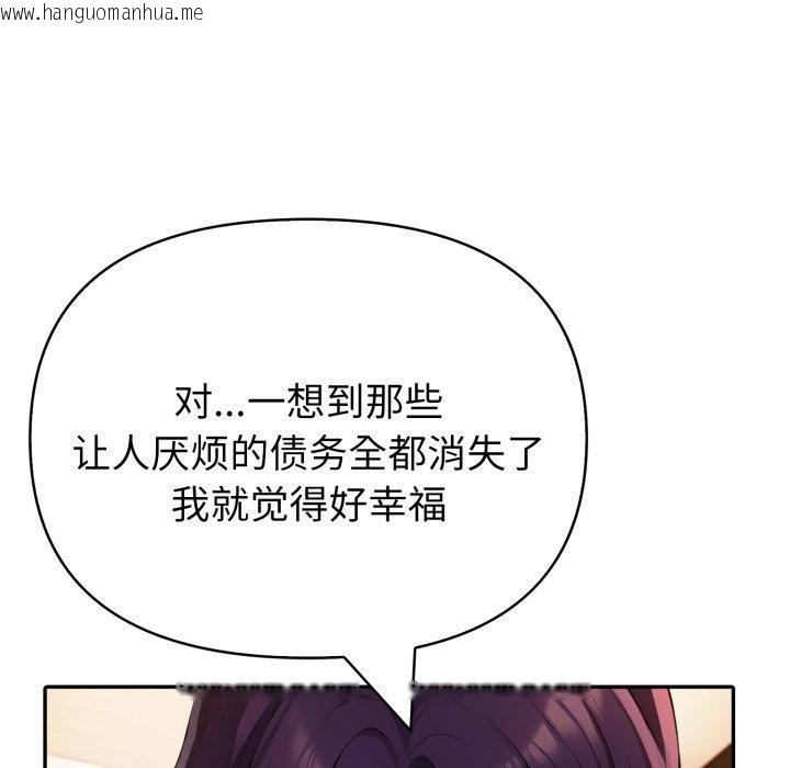 韩国漫画夫妇游戏韩漫_夫妇游戏-第29话在线免费阅读-韩国漫画-第134张图片