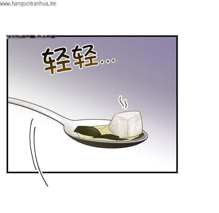 韩国漫画婚姻束缚韩漫_婚姻束缚-第35话在线免费阅读-韩国漫画-第24张图片