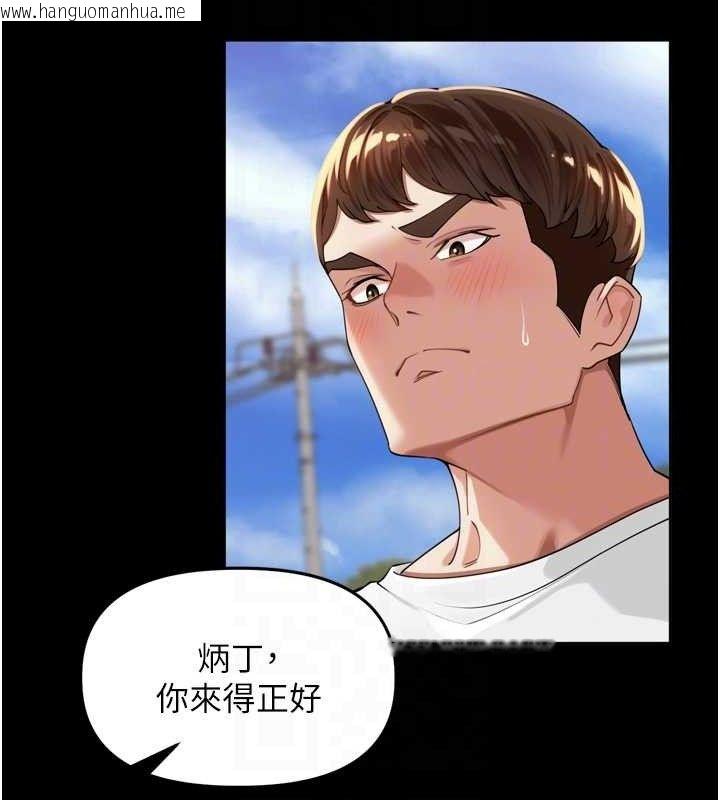 韩国漫画里长孙子开麦啦韩漫_里长孙子开麦啦-第11话-妳很期待我操妳吧?在线免费阅读-韩国漫画-第69张图片