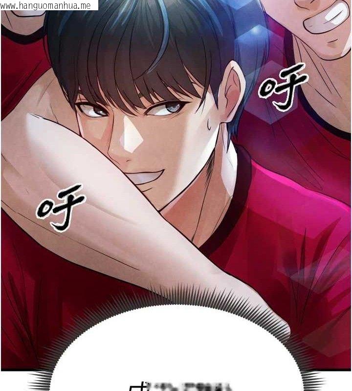 韩国漫画足球型男脱单指南韩漫_足球型男脱单指南-第2话-累积点数的唯一方法在线免费阅读-韩国漫画-第164张图片