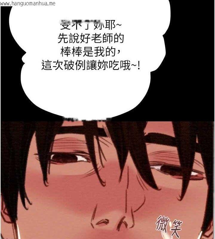 韩国漫画掠夺行动韩漫_掠夺行动-第57话-姐妹相拥，互吸互舔在线免费阅读-韩国漫画-第7张图片