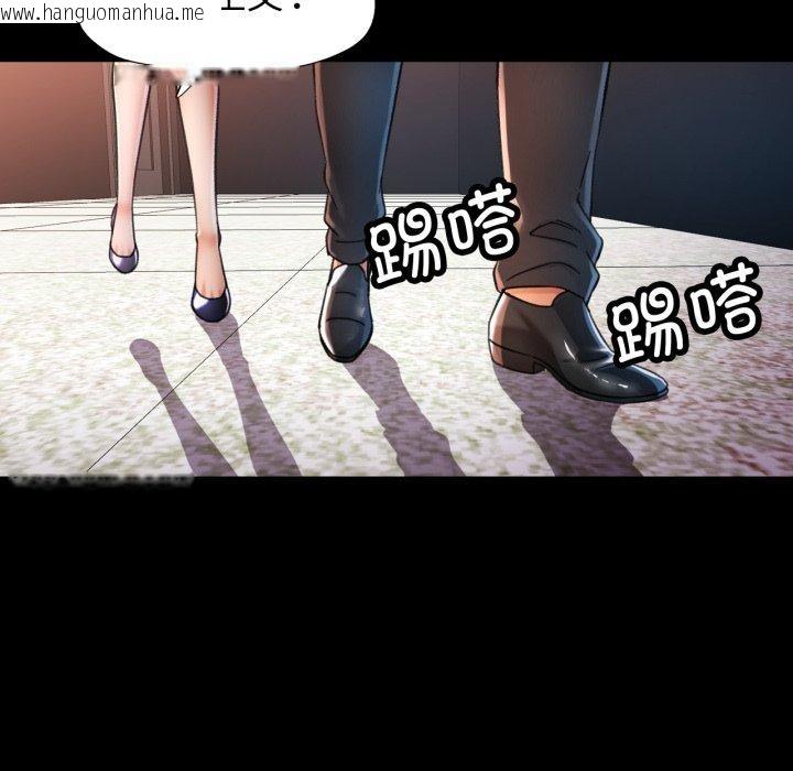 韩国漫画可以爱你吗韩漫_可以爱你吗-第56话在线免费阅读-韩国漫画-第25张图片