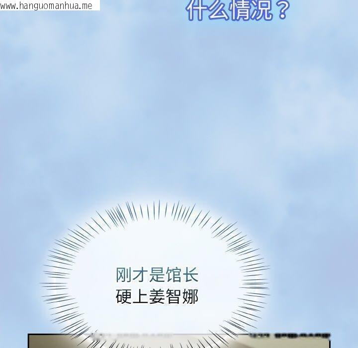 韩国漫画热情拳击馆韩漫_热情拳击馆-第26话在线免费阅读-韩国漫画-第130张图片