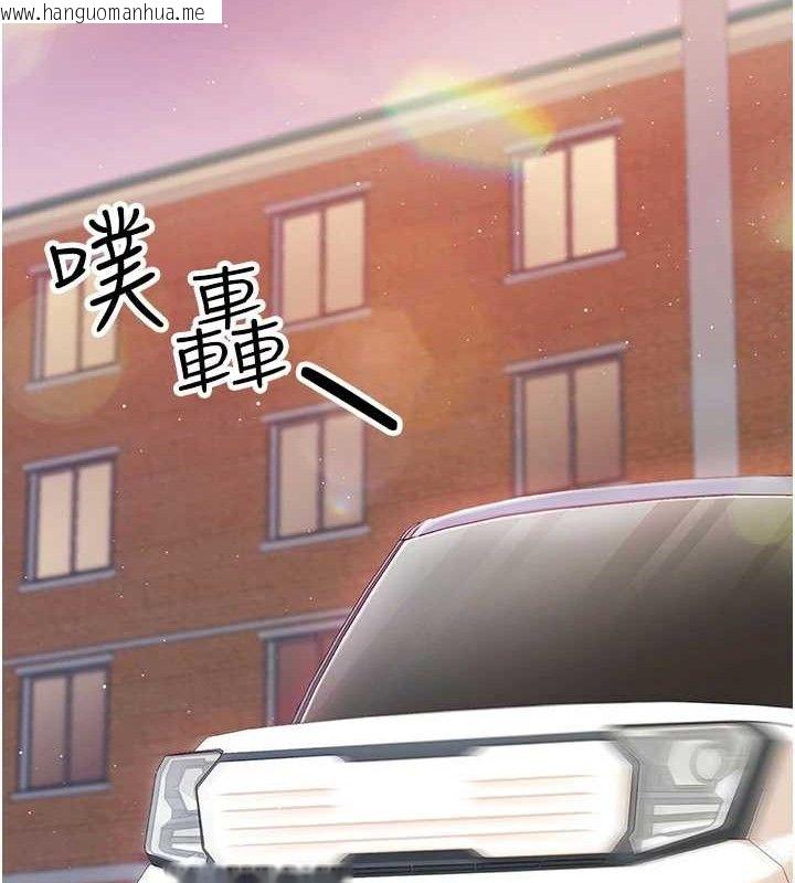 韩国漫画报告女班长:一根突起韩漫_报告女班长:一根突起-第2话-令人小头充血的健身运动在线免费阅读-韩国漫画-第173张图片