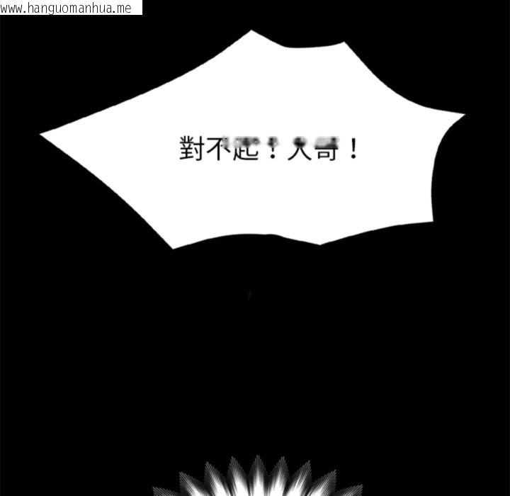 韩国漫画黑道X上班族/我身体里的那个家伙韩漫_黑道X上班族/我身体里的那个家伙-第3话在线免费阅读-韩国漫画-第206张图片
