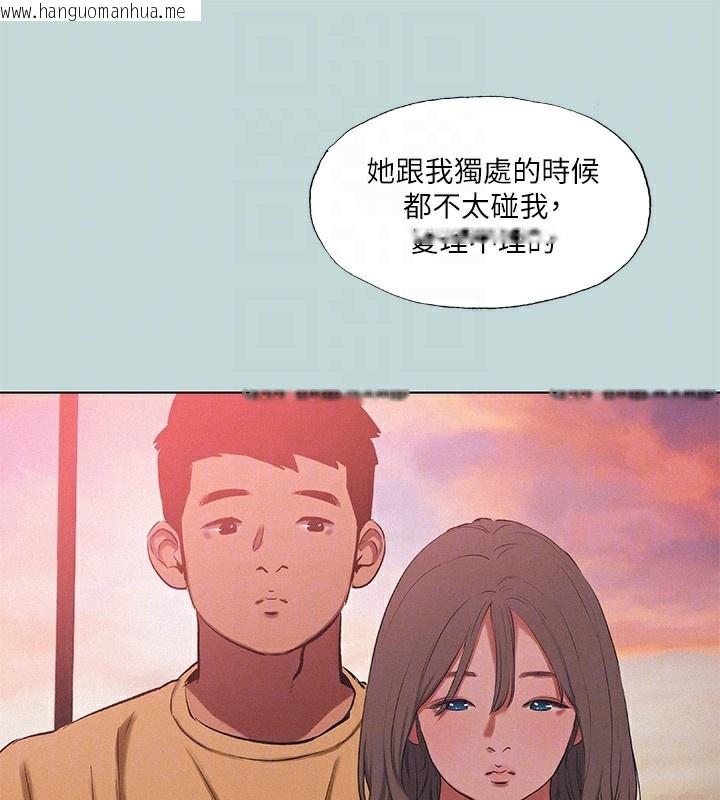 韩国漫画纵夏夜之梦(无码版)韩漫_纵夏夜之梦(无码版)-第78话-海边活春宫在线免费阅读-韩国漫画-第81张图片