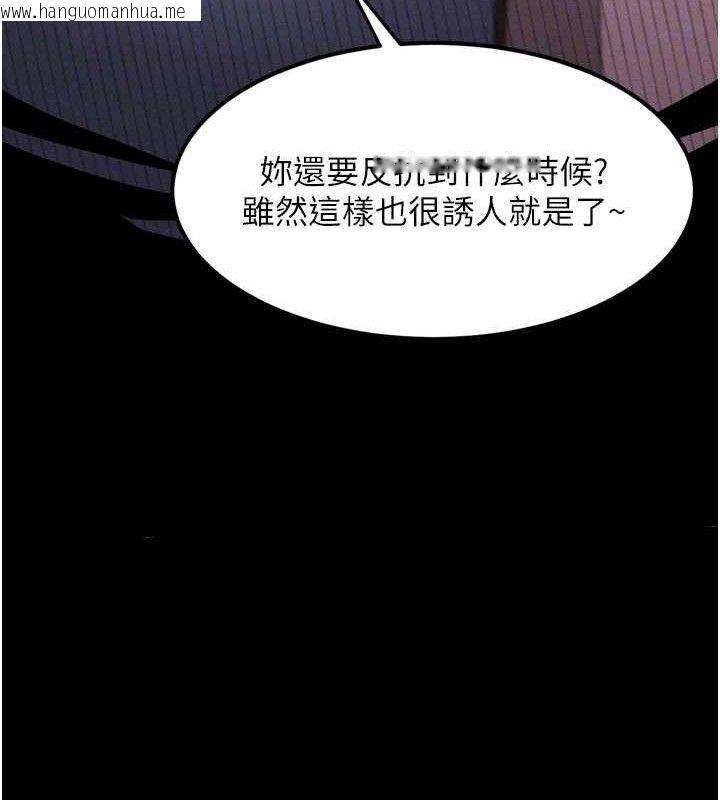 韩国漫画堕落物语2韩漫_堕落物语2-第12话-逐渐迷上扭曲的快感在线免费阅读-韩国漫画-第80张图片
