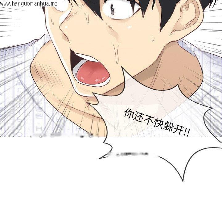 韩国漫画轻触!-解除封印韩漫_轻触!-解除封印-第10话在线免费阅读-韩国漫画-第84张图片