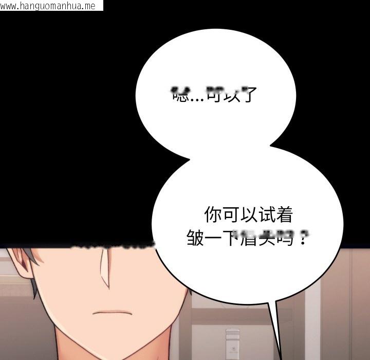韩国漫画少爷的替身韩漫_少爷的替身-第1话在线免费阅读-韩国漫画-第76张图片
