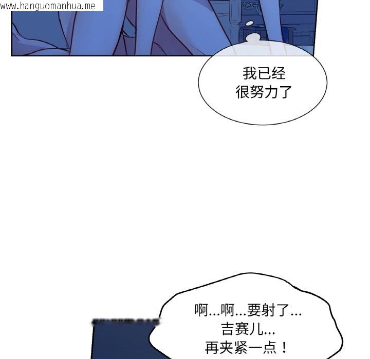韩国漫画吉赛儿之血韩漫_吉赛儿之血-第1话在线免费阅读-韩国漫画-第72张图片