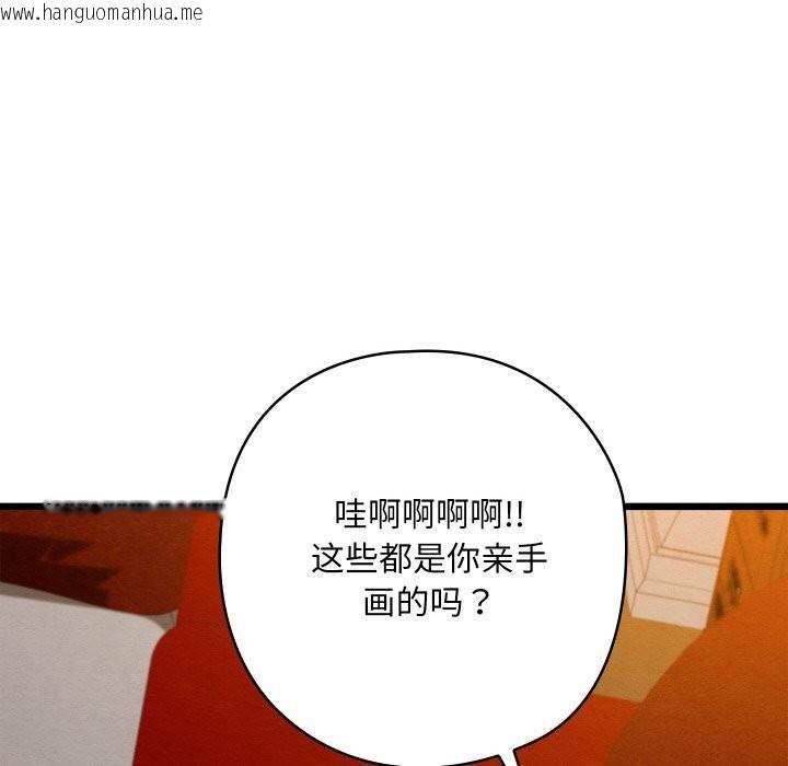 韩国漫画亲密宝鉴韩漫_亲密宝鉴-第23话在线免费阅读-韩国漫画-第45张图片