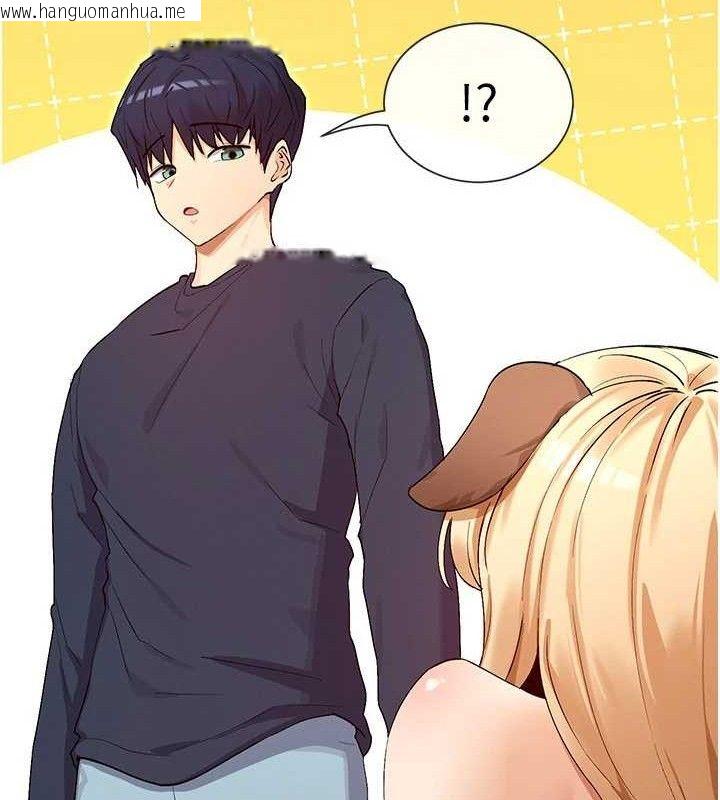 韩国漫画女神都在看这些?韩漫_女神都在看这些?-第37话-小母狗涵英在线免费阅读-韩国漫画-第40张图片
