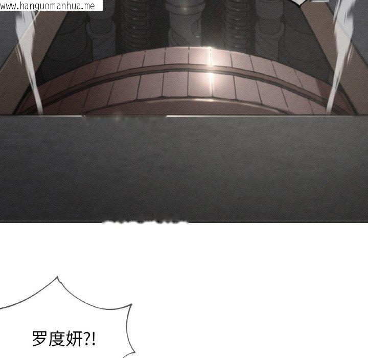 韩国漫画危险同学会韩漫_危险同学会-第69话在线免费阅读-韩国漫画-第13张图片