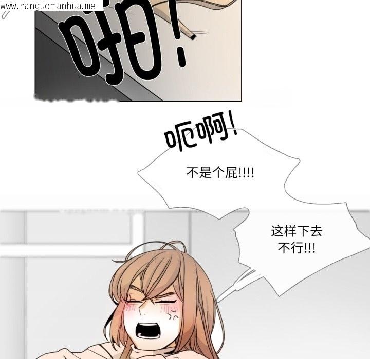 韩国漫画请与我私语韩漫_请与我私语-第2话在线免费阅读-韩国漫画-第73张图片