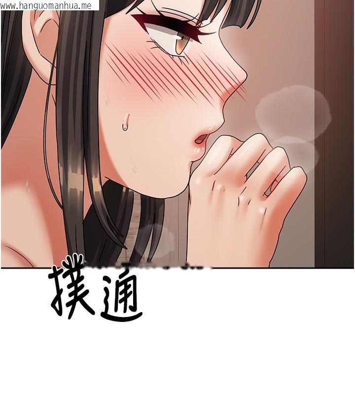 韩国漫画我家的女房客韩漫_我家的女房客-第7话-想像被抽插的画面在线免费阅读-韩国漫画-第133张图片
