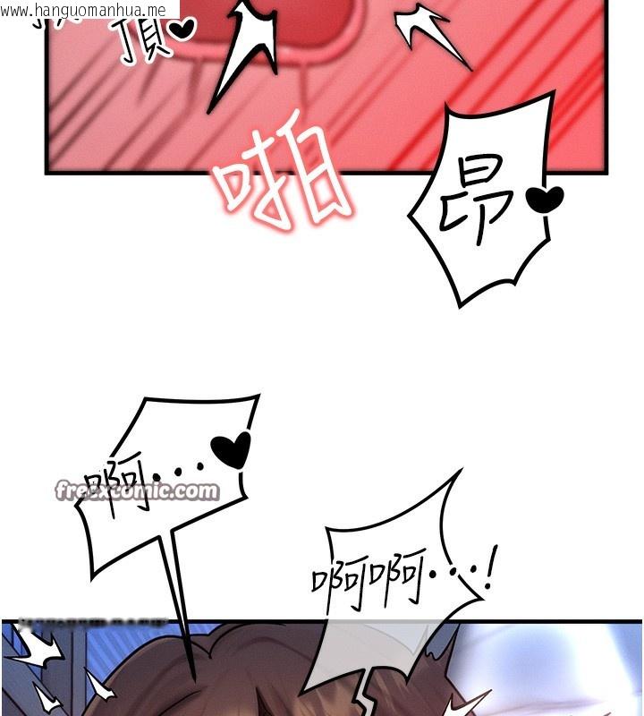 韩国漫画等价交换人生韩漫_等价交换人生-第16话-阿姨完全属于我…在线免费阅读-韩国漫画-第28张图片
