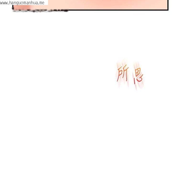 韩国漫画玩转学姐韩漫_玩转学姐-第67话-系内「穴」位争夺战，开砲!在线免费阅读-韩国漫画-第8张图片