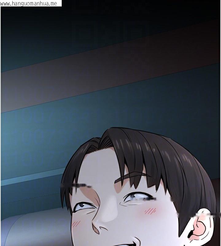 韩国漫画公务员的桃色副业韩漫_公务员的桃色副业-第21话-想不到妳这么骚?!在线免费阅读-韩国漫画-第66张图片