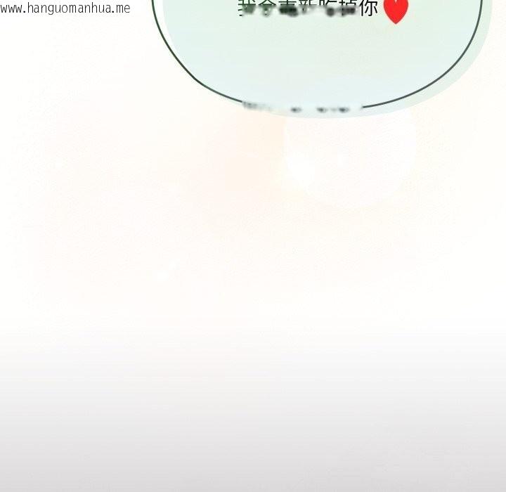 韩国漫画请把女儿交给我/老大!-请把女儿交给我!韩漫_请把女儿交给我/老大!-请把女儿交给我!-第78话在线免费阅读-韩国漫画-第135张图片