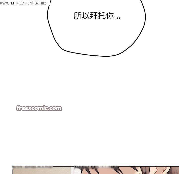 韩国漫画最后的冲刺韩漫_最后的冲刺-第13话在线免费阅读-韩国漫画-第14张图片