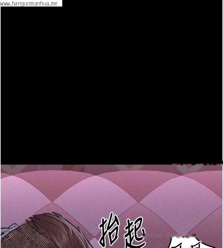 韩国漫画堕落物语2韩漫_堕落物语2-第10话-越绿越性奋在线免费阅读-韩国漫画-第20张图片
