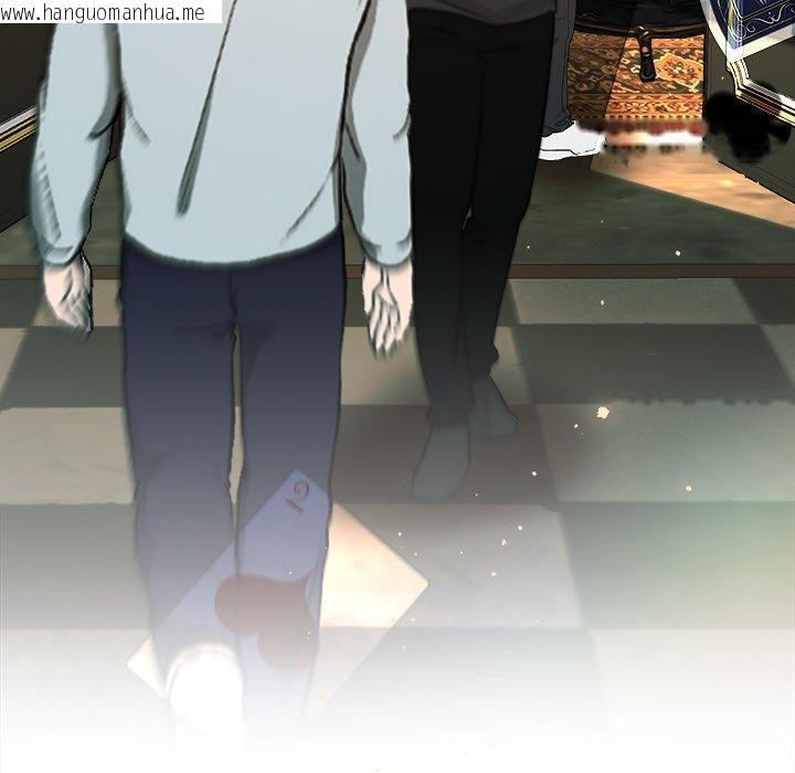 韩国漫画被吞噬的夜韩漫_被吞噬的夜-第41话在线免费阅读-韩国漫画-第142张图片